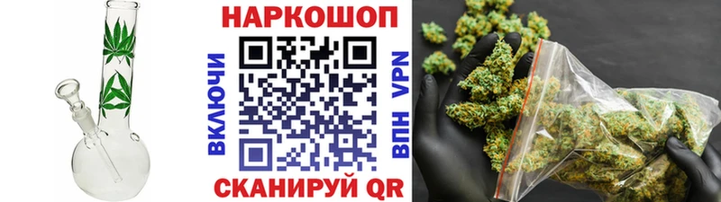 Купить Марихуана  Cocaine  Лсд 25  МЕФ  ГАШИШ  Alpha-PVP  МЕТАМФЕТАМИН  Боровичи