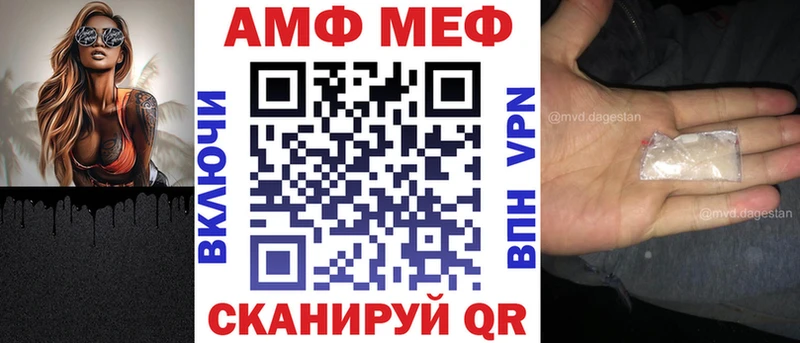 Амфетамин VHQ  Купить закладки  Боровичи 