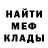 Метадон белоснежный Dj Limp