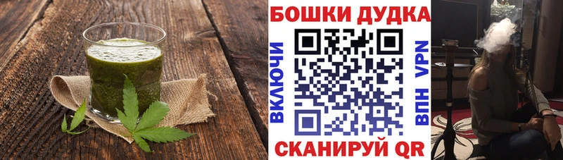 Купить Боровичи Cannafood конопля