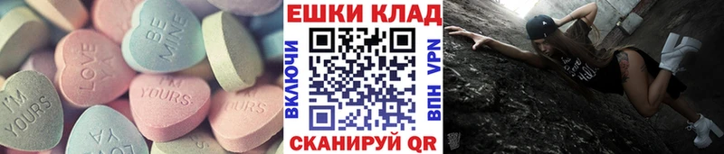 Экстази VHQ Боровичи