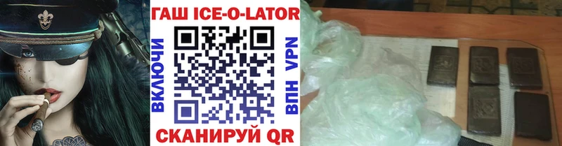 Купить закладки  Боровичи  Гашиш хэш 