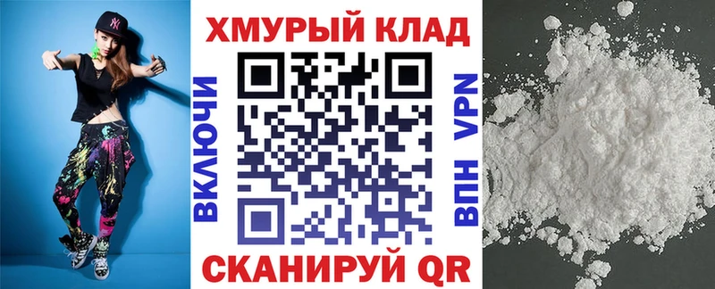 Купить  Боровичи  ГЕРОИН белый 