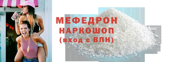 ГАЛЛЮЦИНОГЕННЫЕ ГРИБЫ Козловка
