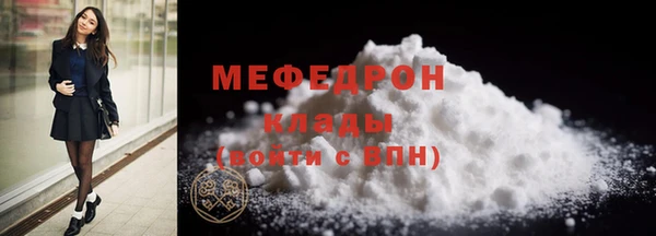 меф Козельск