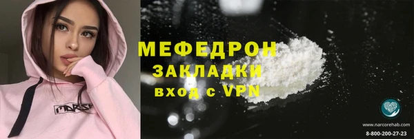 меф Козельск