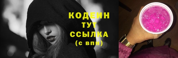 марки nbome Кодинск