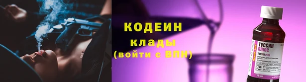 марки nbome Кодинск