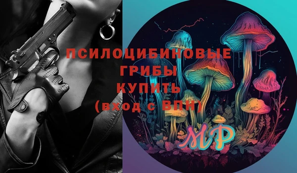 марки nbome Кодинск