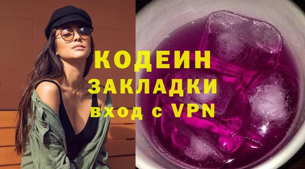 марки nbome Кодинск