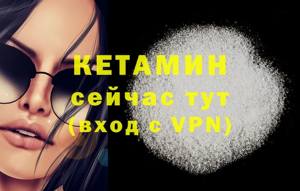 марки nbome Кодинск