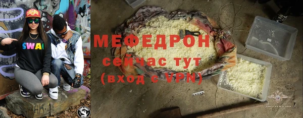ГАЛЛЮЦИНОГЕННЫЕ ГРИБЫ Козловка