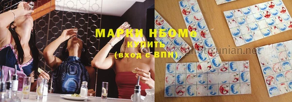 марки nbome Кодинск