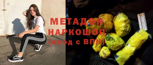 марки nbome Кодинск