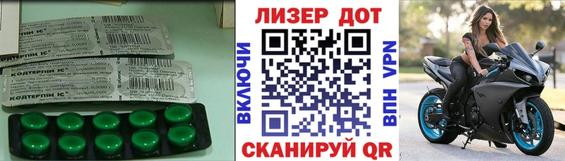 Купить закладки  Боровичи  ЛСД экстази ecstasy 