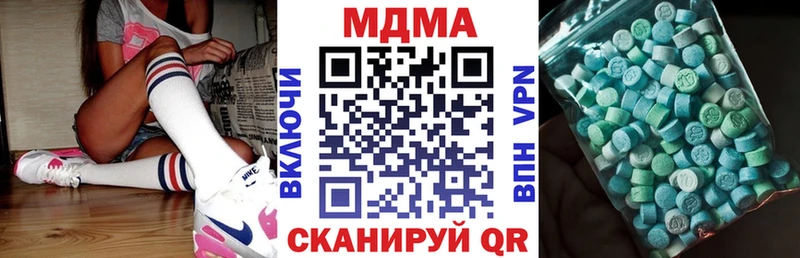 МДМА кристаллы  Купить закладки  Боровичи 