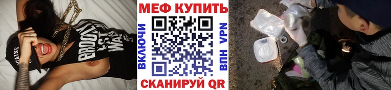 Купить где  Боровичи  Мефедрон мяу мяу 
