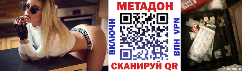 Купить закладки  Боровичи  МЕТАДОН белоснежный 