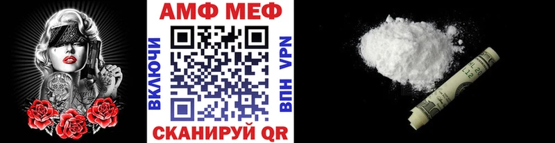 Купить где  Боровичи  Метамфетамин Methamphetamine 