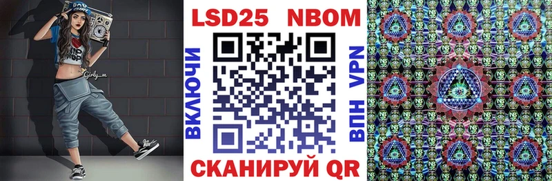 Марки 25I-NBOMe 1,5мг  Купить где  Боровичи 