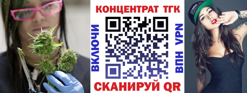 Купить где  Боровичи  Дистиллят ТГК вейп 