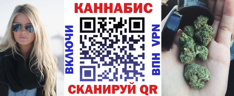 Купить  Боровичи  Марихуана AK-47 
